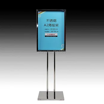 A2 Double Pole Floor Stand Poster Sign Frame with Rectangle Steel Base for Advertising ,Graphics,Signage and Poster
A2 Double Pole Floor Stand Poster Sign Frame with Rectangle Steel Base for Advertising ,Graphics,Signage and Poster