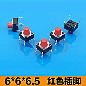 Cabinet Pin 6*6*6.5MM Tact Switch legs Brass legs 4 pin micro switch Tact Switch
Cabinet Pin 6*6*6.5MM Tact Switch legs Brass legs 4 pin micro switch Tact Switch