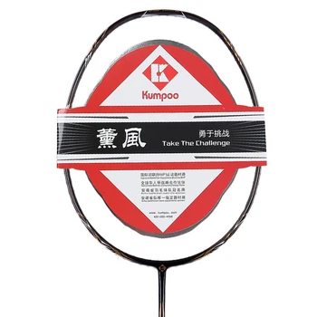 

64g 8U KUMPOO Super Light Badminton Racquet A288/289L nano Badminton Racket Raquette Badminton carbon fiber G5 with bag
