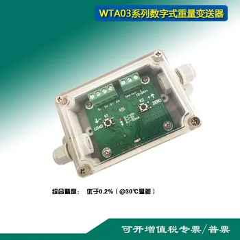 WTA03 Multifunctional Weight Transmitter Non-standard Customized Signal Amplifier Zero to 10V Transmitter Weighing Module
WTA03 Multifunctional Weight Transmitter Non-standard Customized Signal Amplifier Zero to 10V Transmitter Weighing Module