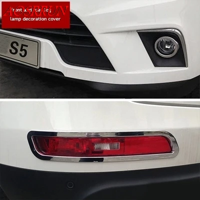 car-styling special decoration ABS Car fog lamp lights cover Auto car Accessories for Jac refine s5 2013 2014 automobiles
car-styling special decoration ABS Car fog lamp lights cover Auto car Accessories for Jac refine s5 2013 2014 automobiles