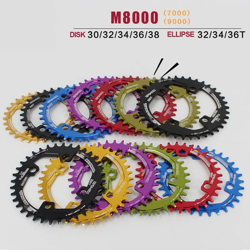 Велосипедная Звездочка MTB 96BCD 30T/32T/34T/36T/38T с положительными отрицательными зубцами