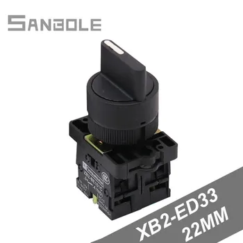 22MM XB2-ED33 Black Handle Rotary Switch Selector 3 position 2 Normally Open Rotating Button Conversion knob self-locking (2PCS)
22MM XB2-ED33 Black Handle Rotary Switch Selector 3 position 2 Normally Open Rotating Button Conversion knob self-locking (2PCS)