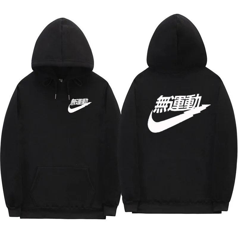 New print no movement hoodies Sweatshirts Casual fashion hoodie hoody streetwear polerones hombre men hoodies
New print no movement hoodies Sweatshirts Casual fashion hoodie hoody streetwear polerones hombre men hoodies