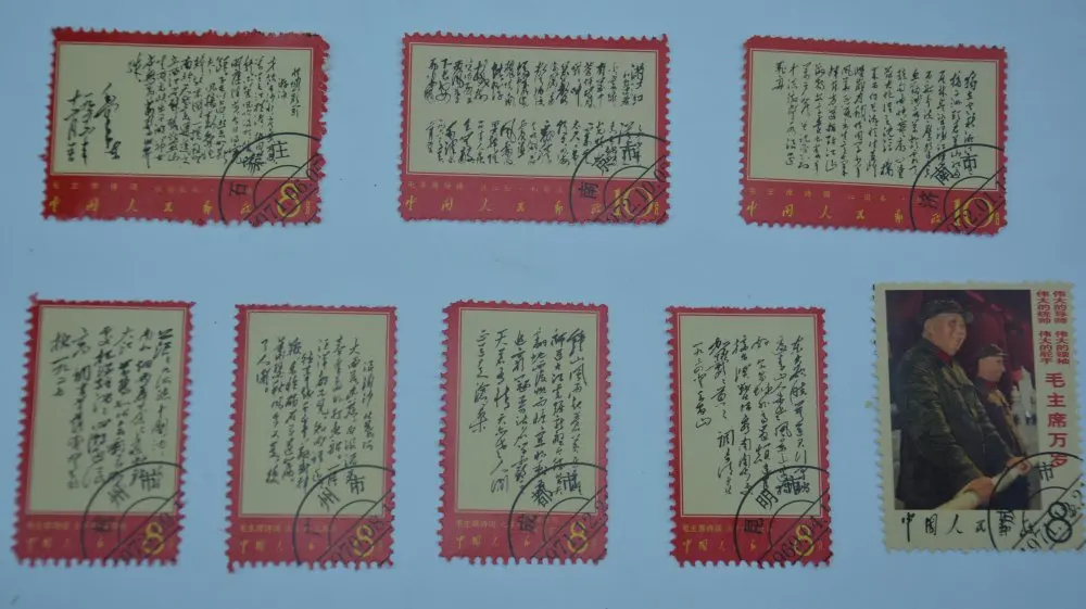 Chinese Cultural Revolution stamps,Mao Zedong's writings,8 pieces/pack, best collection
Chinese Cultural Revolution stamps,Mao Zedong's writings,8 pieces/pack, best collection