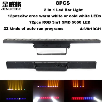 Free Shipping 8pcs/lot 12*3W 2in1 Warm White/Cold White Stage Light Linear LED Wall Washer Led Bar Light 72pcs RGB
Free Shipping 8pcs/lot 12*3W 2in1 Warm White/Cold White Stage Light Linear LED Wall Washer Led Bar Light 72pcs RGB