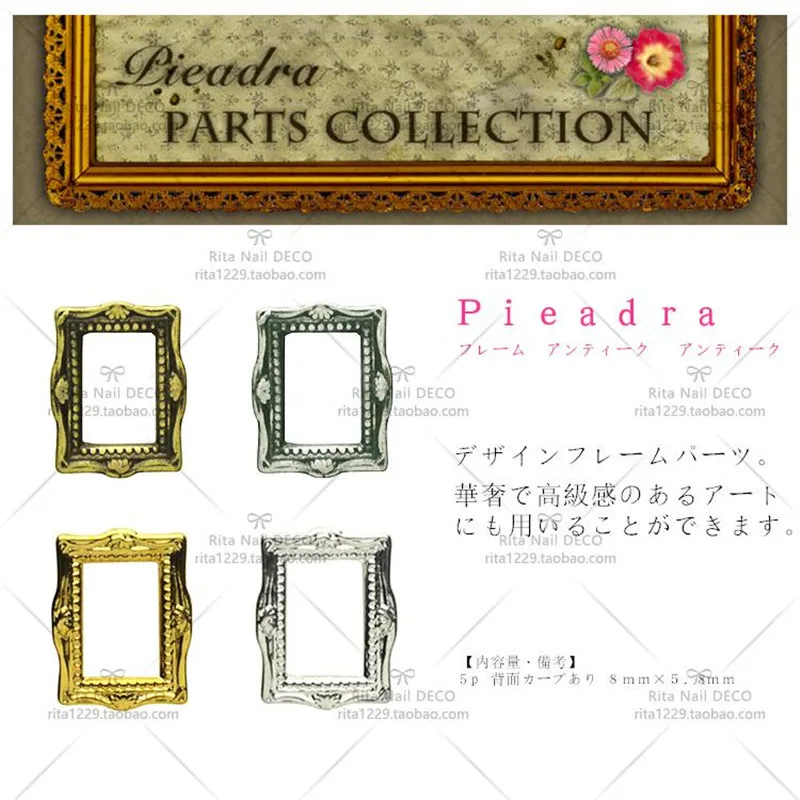 50Pcs/Lot Retro Gold and Silver Frame Metal Alloy Nail Art Decorations 3D DIY Nail Stickers Jewelry Nail Charms
50Pcs/Lot Retro Gold and Silver Frame Metal Alloy Nail Art Decorations 3D DIY Nail Stickers Jewelry Nail Charms