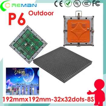 Wholesale 1/8 Scan p6 led module outdoor full color / led video board module 192mm*192mm 32*32 smd3535 p4 p5 p8 p10 outdoor
Wholesale 1/8 Scan p6 led module outdoor full color / led video board module 192mm*192mm 32*32 smd3535 p4 p5 p8 p10 outdoor
