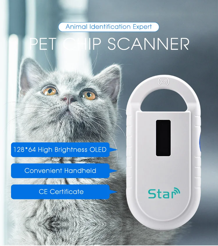rfid animal reader (1)