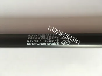Bus parts Jinlong HIGER rear warehouse door gas stay spring support rod YQ10/22-220-560 300N free shipping
Bus parts Jinlong HIGER rear warehouse door gas stay spring support rod YQ10/22-220-560 300N free shipping