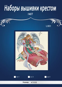 47X55CM, 14CT FREE delivery Top Quality hot selling lovely counted cross stitch kit angel of innocence dimensions 03836
47X55CM, 14CT FREE delivery Top Quality hot selling lovely counted cross stitch kit angel of innocence dimensions 03836