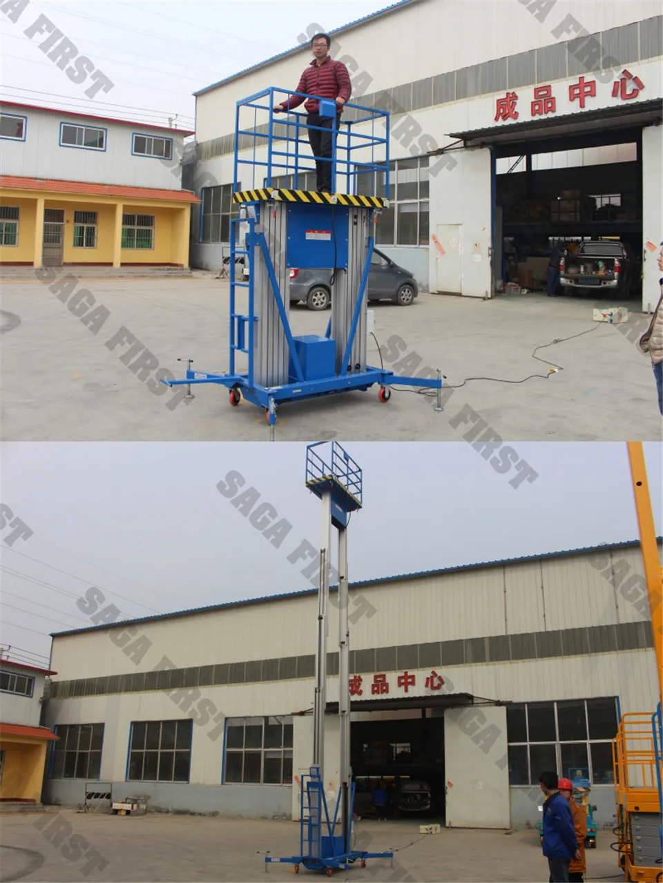 dual mast aerial work platform300kg