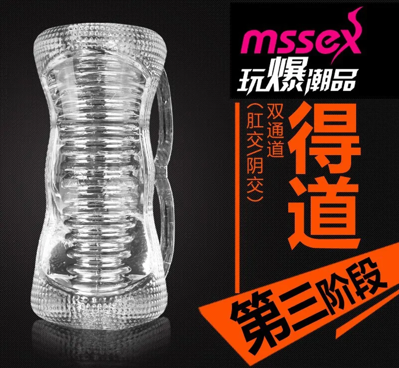 Мастурбатор Future Sexual Masturbator Version 3