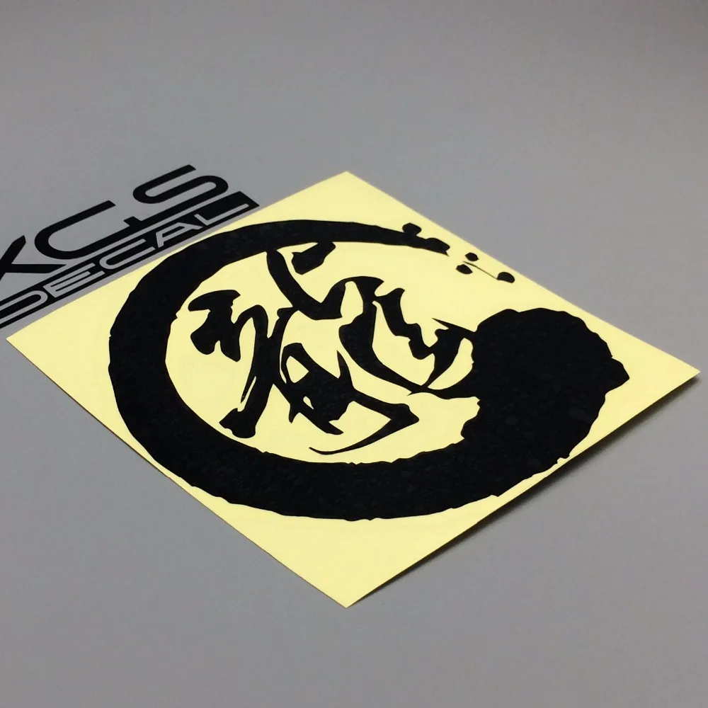XGS DECAL Car decal 12cm x 12cm ink Chinese Type dragon motorcycle car quality sticker
XGS DECAL Car decal 12cm x 12cm ink Chinese Type dragon motorcycle car quality sticker