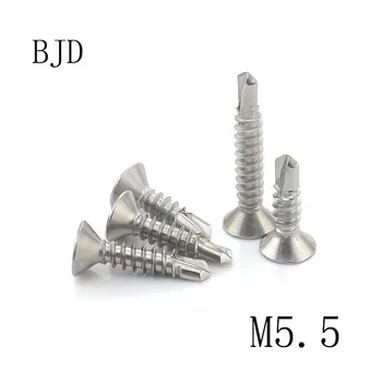 50pcs M5.5 410 Stainless steel cross head drilling screws countersunk head self attack self drilling screws dovetail screws
50pcs M5.5 410 Stainless steel cross head drilling screws countersunk head self attack self drilling screws dovetail screws
