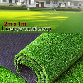 2*1m Artificial Grass Lawn Micro Landscape Real Touch Fake Moss Moss Flowers Foliage for Home Weddinh Decor Green Lawn Sod
2*1m Artificial Grass Lawn Micro Landscape Real Touch Fake Moss Moss Flowers Foliage for Home Weddinh Decor Green Lawn Sod