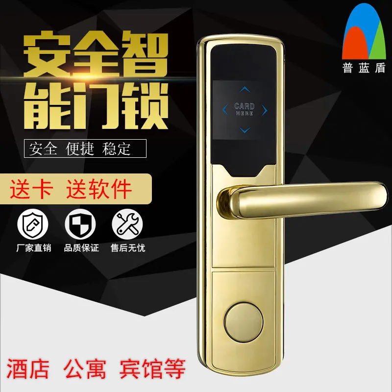 Free shipping Intelligent lock manufacturers selling hotel apartment M1 CARDS induction door lock IC card electronic door lock
Free shipping Intelligent lock manufacturers selling hotel apartment M1 CARDS induction door lock IC card electronic door lock