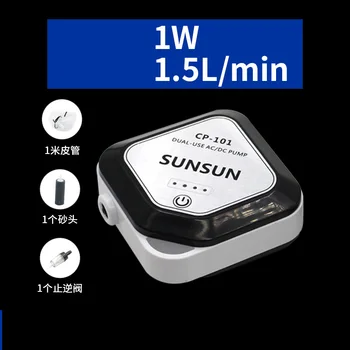 Super Quiet AC-DC Dual Use 1W DC5V Powerful Aquarium Air Pump 1.5L/MIN for Fish Tank+ AC Adapter
Super Quiet AC-DC Dual Use 1W DC5V Powerful Aquarium Air Pump 1.5L/MIN for Fish Tank+ AC Adapter