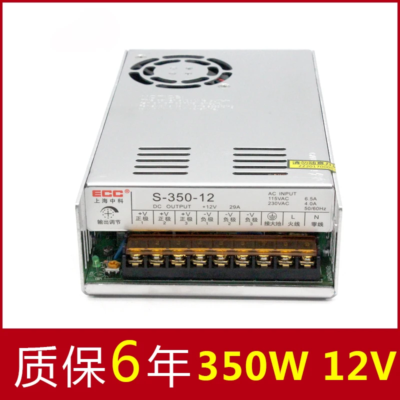 S-350W-12V30A Switching Power Supply Monitor Video LED Electric Machinery Fan Change DC Package Postal
S-350W-12V30A Switching Power Supply Monitor Video LED Electric Machinery Fan Change DC Package Postal