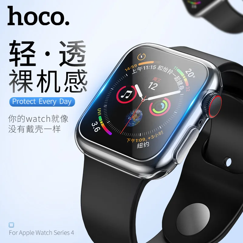 HOCO Soft Transparent TPU Protective Case for Apple Watch 4 40mm / 44mm Ultra-thin Silicone Case for iWatch 4
HOCO Soft Transparent TPU Protective Case for Apple Watch 4 40mm / 44mm Ultra-thin Silicone Case for iWatch 4