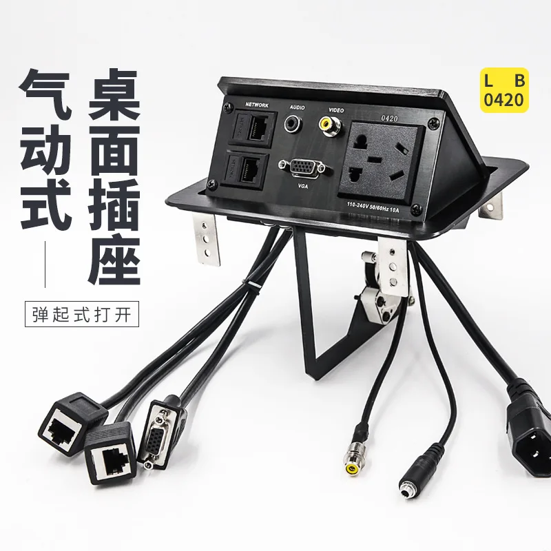 LB-0420 desktop socket desk socket with cable dual port network conference room information box
LB-0420 desktop socket desk socket with cable dual port network conference room information box
