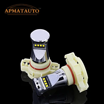 2pcs 6000K Xenon White Powered 1800lm LED 5202 H16 PSX24W Car Auto Bulbs Fog Lights or Daytime Running Lights
2pcs 6000K Xenon White Powered 1800lm LED 5202 H16 PSX24W Car Auto Bulbs Fog Lights or Daytime Running Lights