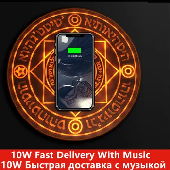 10W With Music Magic Array Wireless Charger Portable Circle Fast Charging Pad Quick Charger For IPhone XR Samsung Galaxy S8 S10
10W With Music Magic Array Wireless Charger Portable Circle Fast Charging Pad Quick Charger For IPhone XR Samsung Galaxy S8 S10