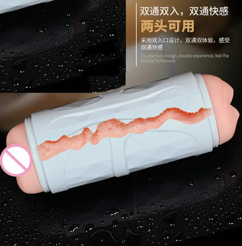 Мастурбатор С Вибратором