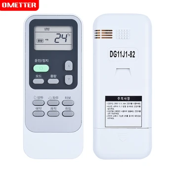 Acondicionador de aire acondicionado de control remoto para hisense electrika DG11J1-82
Acondicionador de aire acondicionado de control remoto para hisense electrika DG11J1-82