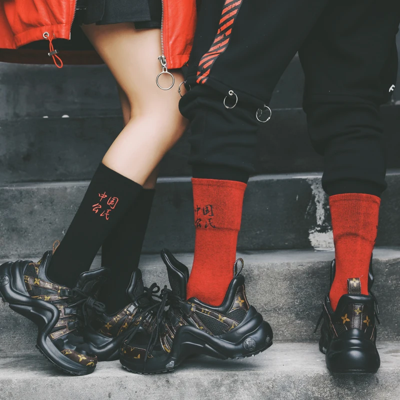 Chinese Character Embroidery Pattern Cotton Tube Men Socks Cool men Personality text Street style Skateboard Couple Sox
Chinese Character Embroidery Pattern Cotton Tube Men Socks Cool men Personality text Street style Skateboard Couple Sox
