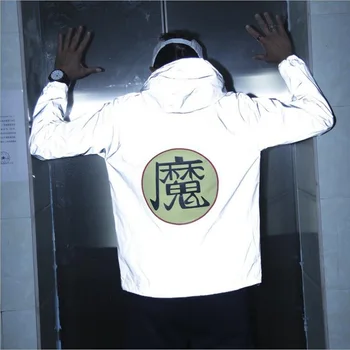 2019 Men's 3M all-reflective jacket light hoodie hip hop waterproof trench coat women's jacket hooded street coat hoodies4XL5XL
2019 Men's 3M all-reflective jacket light hoodie hip hop waterproof trench coat women's jacket hooded street coat hoodies4XL5XL