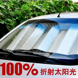 Car sun-shading stoopable sun-shading curtain sun block sunscreen sun-shading board double faced thickening
Car sun-shading stoopable sun-shading curtain sun block sunscreen sun-shading board double faced thickening
