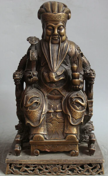 JP S0524 15" Chinese Copper Stand Dragon chair Feng Shui Mammon Money Wealth God Statue
JP S0524 15" Chinese Copper Stand Dragon chair Feng Shui Mammon Money Wealth God Statue
