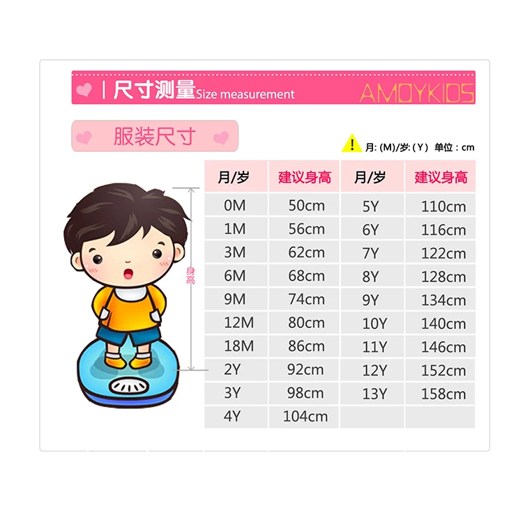 Animal Baby Clothes (14)
