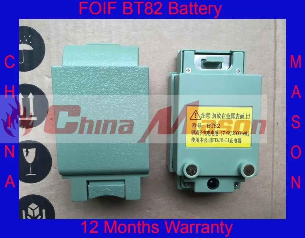 High Quality FOIF Battery BT82 for FOIF TS680, RTS330, RTS350, RTS010 series total station, 7.4V 3500mAh
High Quality FOIF Battery BT82 for FOIF TS680, RTS330, RTS350, RTS010 series total station, 7.4V 3500mAh