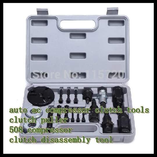 high quality auto ac compressor clutch tools clutch puller 508 compressor clutch disassembly tool
high quality auto ac compressor clutch tools clutch puller 508 compressor clutch disassembly tool