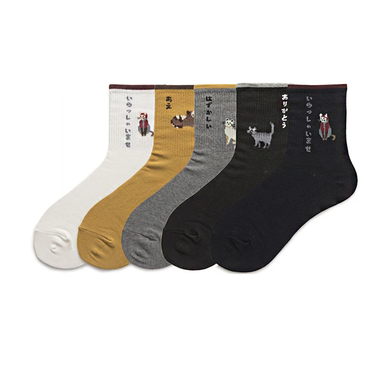 Japanese Socks Female 2019 Spring New 1 Pair Of Socks Girls Cotton Color Novelty Female Fashion Animal Casual Socks Men
Japanese Socks Female 2019 Spring New 1 Pair Of Socks Girls Cotton Color Novelty Female Fashion Animal Casual Socks Men
