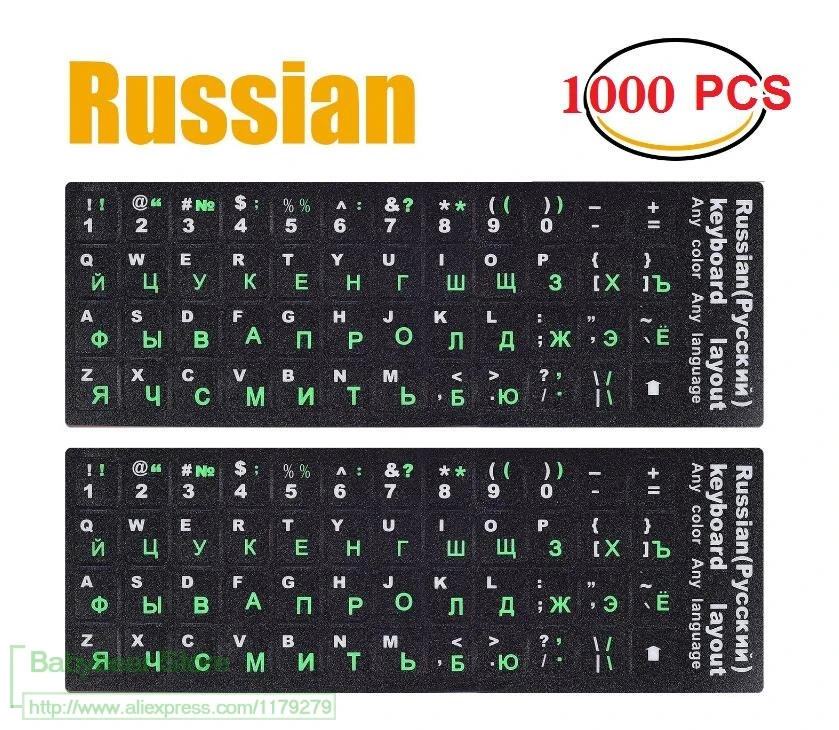 1000 шт./лот оптовая продажа большое количество русская клавиатура Обложка наклейки матовый винил для ПК компьютера ноутбука ноутбук настольные клавиатуры
1000 шт./лот оптовая продажа большое количество русская клавиатура Обложка наклейки матовый винил для ПК компьютера ноутбука ноутбук настольные клавиатуры
