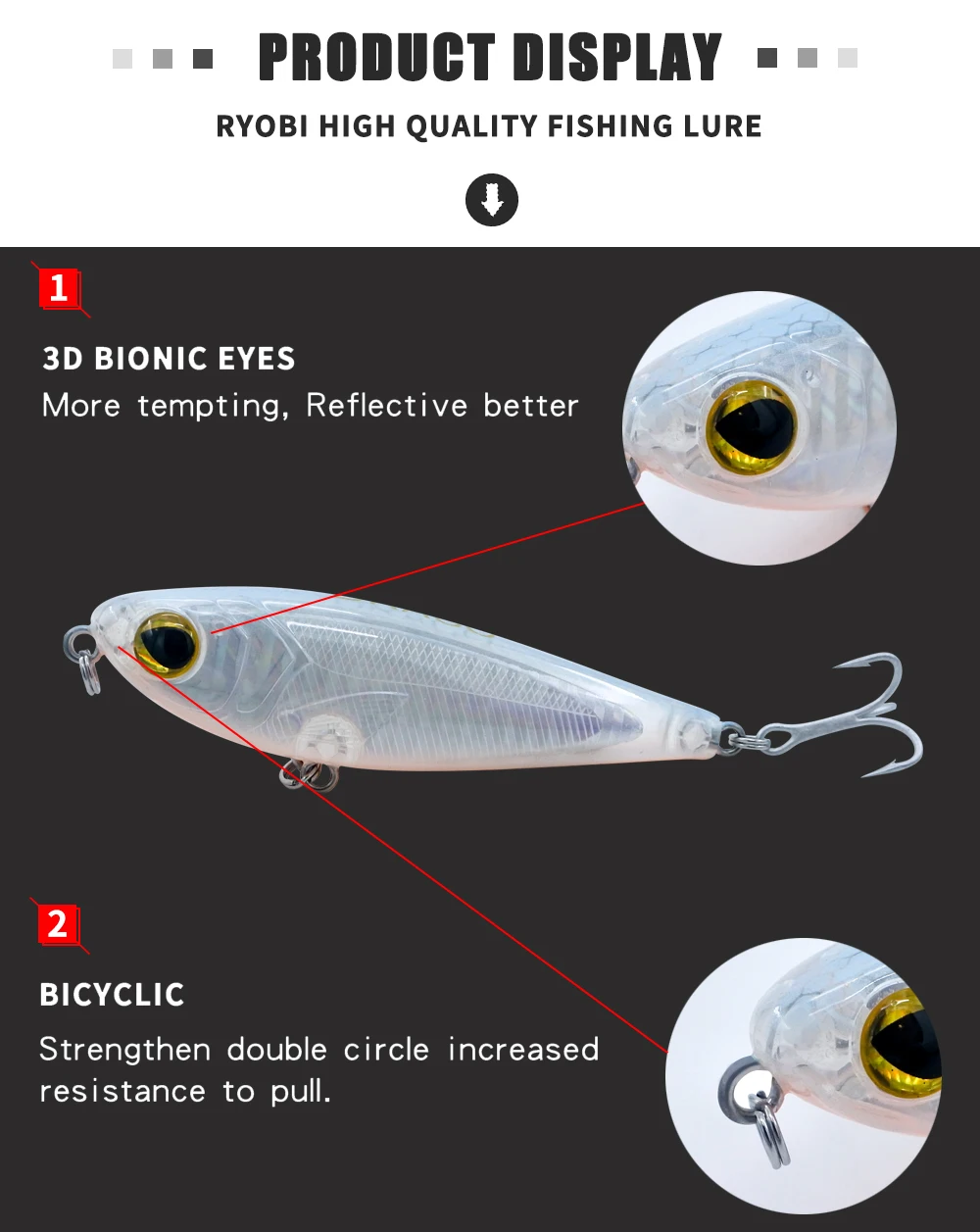 hard lure 4