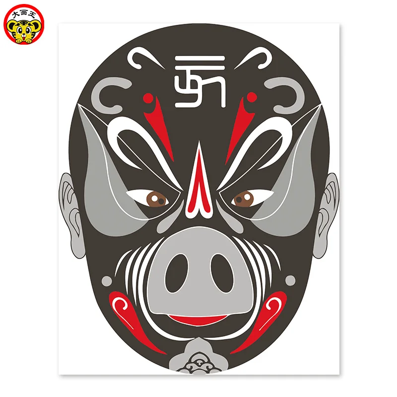 painting by numbers art paint by number DIY Digital Painting, Chinese Style, Facebook, God, Pig Nose, Decoration, Study, Hotel,
painting by numbers art paint by number DIY Digital Painting, Chinese Style, Facebook, God, Pig Nose, Decoration, Study, Hotel,