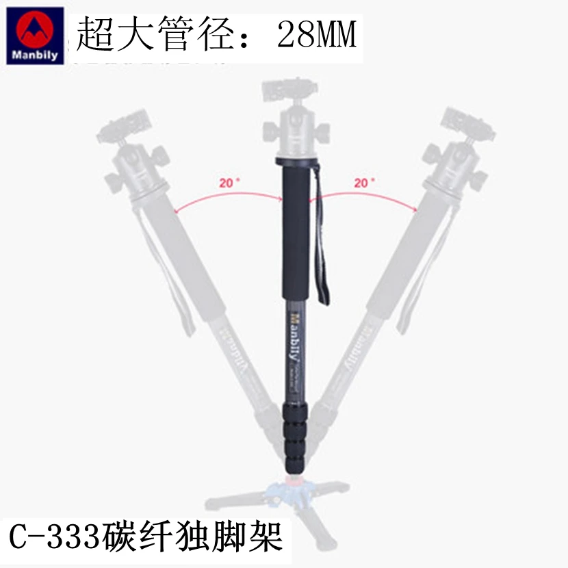 manbily C-333 Carbon fiber Camera Monopod Portable Professional Support Stand tripod Holder for Canon Nikon DSLR DV
manbily C-333 Carbon fiber Camera Monopod Portable Professional Support Stand tripod Holder for Canon Nikon DSLR DV