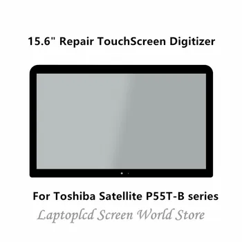 FTDLCD 15.6" Repair Front Glass TouchScreen Digitizer For Toshiba Satellite P55T-B series P55T-B5156 P55T-B5208SL
FTDLCD 15.6" Repair Front Glass TouchScreen Digitizer For Toshiba Satellite P55T-B series P55T-B5156 P55T-B5208SL