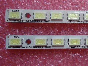 1-10 Pieces/lot 37" 54LED 425MM For Konka STK370A06_rev.4_54_100320_21000831 LED Backlight Strip
1-10 Pieces/lot 37" 54LED 425MM For Konka STK370A06_rev.4_54_100320_21000831 LED Backlight Strip