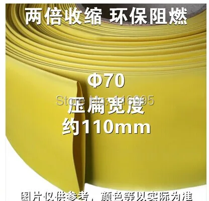 Free shipping 2meters 70mm / yellow shrink tube / 600V / 2:1 / flame retardant / heat shrinkable tube / ROHS / UL Certification
Free shipping 2meters 70mm / yellow shrink tube / 600V / 2:1 / flame retardant / heat shrinkable tube / ROHS / UL Certification