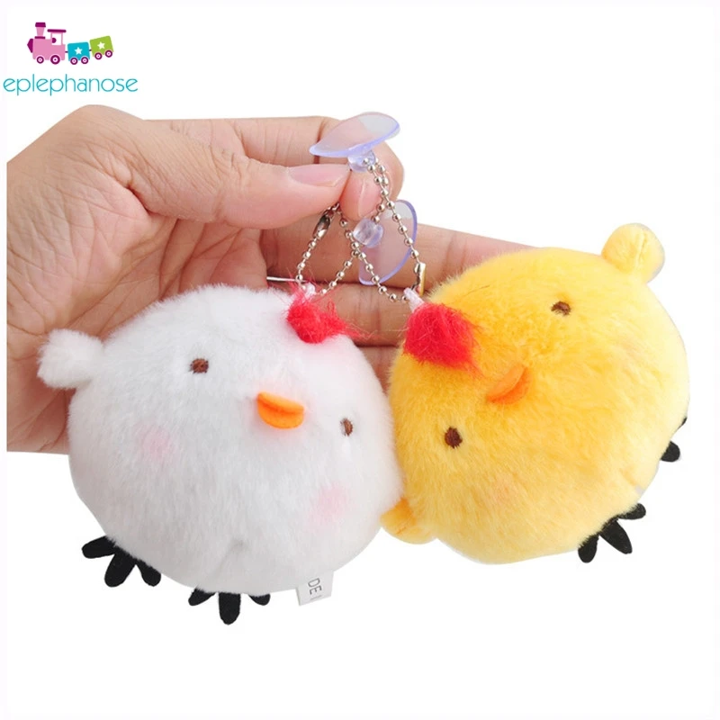 Cartoon kawaii Plush Little Yellow Chicken Keychain Soft baby Stuffed Animals Toys Creative Key Ring Pendant Lovely Children
Cartoon kawaii Plush Little Yellow Chicken Keychain Soft baby Stuffed Animals Toys Creative Key Ring Pendant Lovely Children