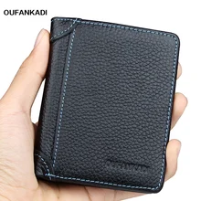 Oufankadi Genuine Leather Wallet Fashion Short Bifold Men Wallet Casual Soild Men Wallets With Pocket Purse Male Wallets
Oufankadi Genuine Leather Wallet Fashion Short Bifold Men Wallet Casual Soild Men Wallets With Pocket Purse Male Wallets