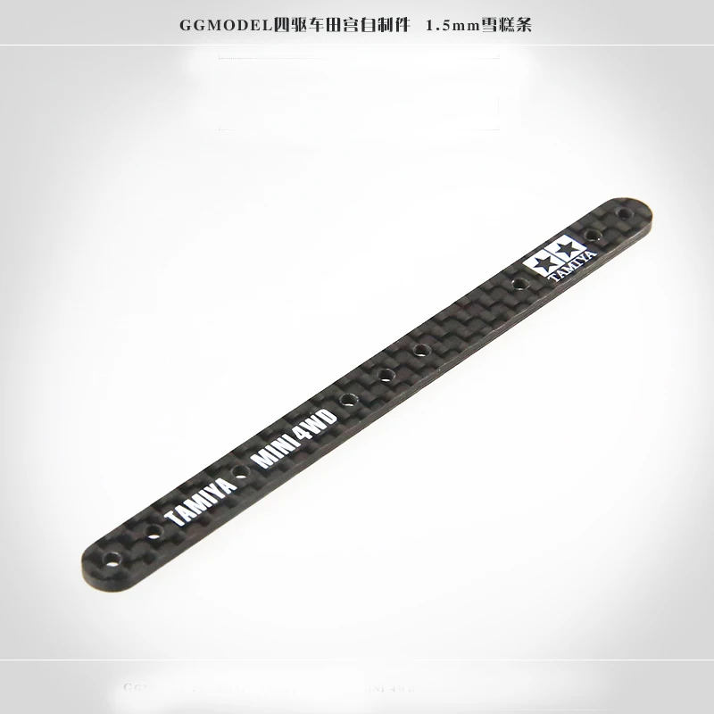 RC-MINI-4WD-carbon-fibre-Reinforcing-Plate-Strengthening-carbon-fiber-beam-Self-made-Tamiya-Parts (1)