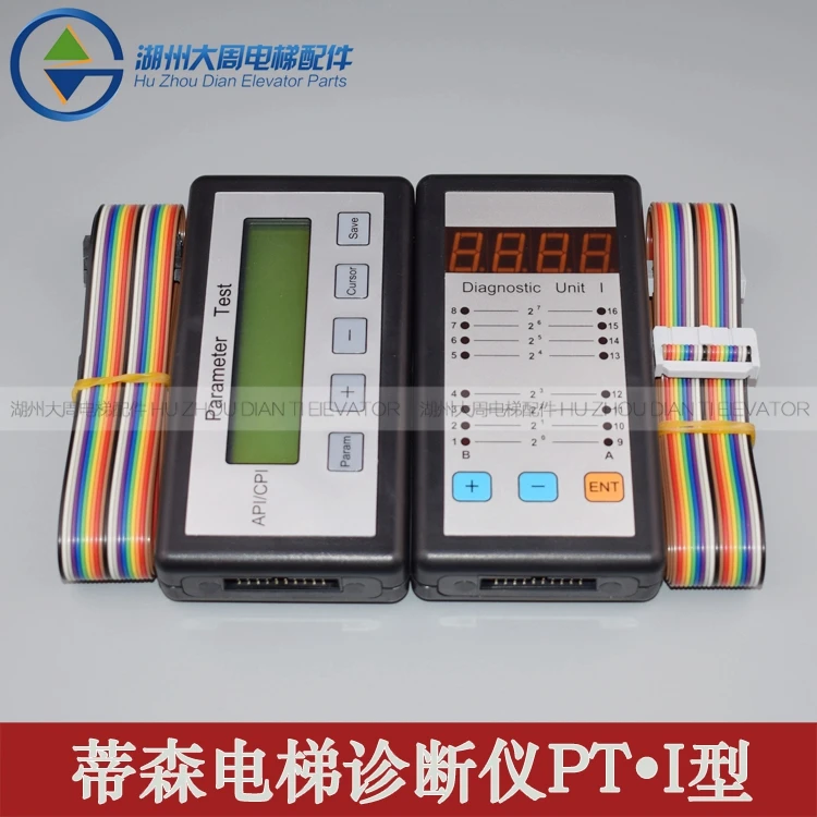Thyssen elevator diagnostic instrument type I PT type elevator MC2 debugging tool system failure operation server
Thyssen elevator diagnostic instrument type I PT type elevator MC2 debugging tool system failure operation server