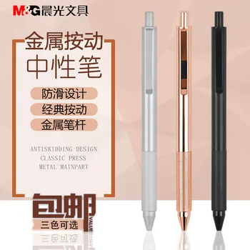 M&G AGPY0604 Metal Rod Gel Pen 0.5 Signing Pen 1PCS
M&G AGPY0604 Metal Rod Gel Pen 0.5 Signing Pen 1PCS