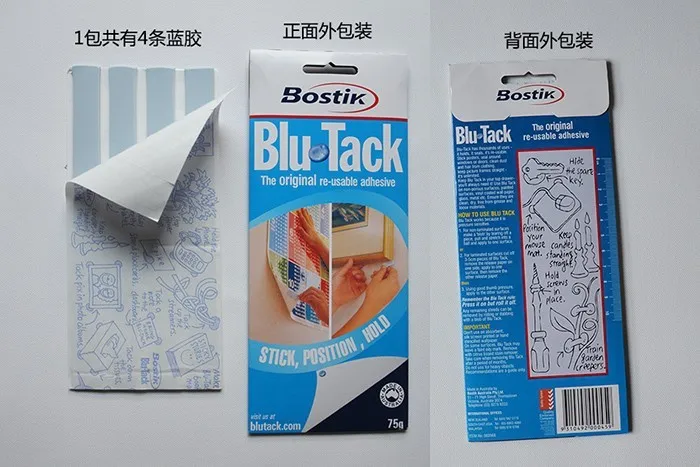 Australia Bostik Repeated Use Power Tack with 50g a bag clearning and office use traceless frame Without Nail Viscose Glue Blu.
Australia Bostik Repeated Use Power Tack with 50g a bag clearning and office use traceless frame Without Nail Viscose Glue Blu.